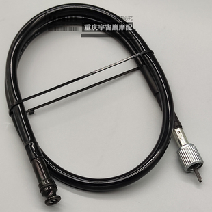 适用五羊本田WH150威领WH150-3-3A悍影 彪影里程线原装品质里程线