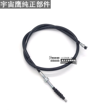 凯威荣光太子QJ200-2H离合线钱江202离合器线QJ200-2G离合拉索