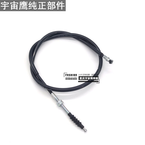 凯威荣光太子QJ200-2H离合线钱江202离合器线QJ200-2G离合拉索