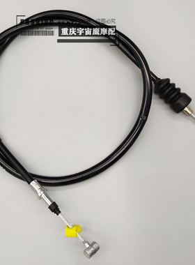 隆鑫无极650DS LX650-2离合线CR9 650R离合拉索摩托车拉线配件