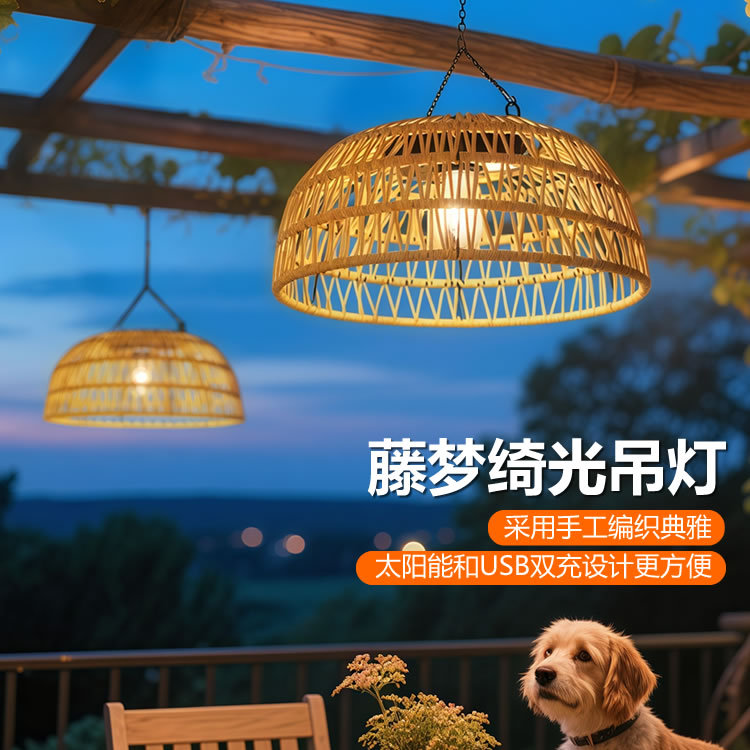 太阳能中式藤编庭院挂树灯