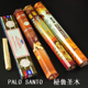 PALO SANTO秘鲁圣木原木条RAJ FLUTE印度香冥想祈祷净化使用