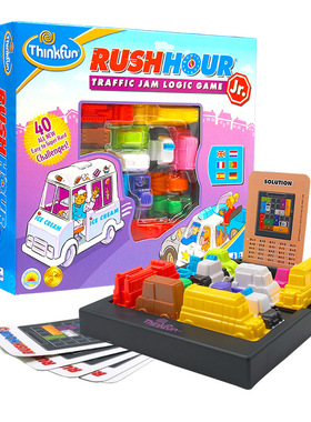Thinkfun塞车时间入门版初级豪华版提前计划力空间思维训练玩具