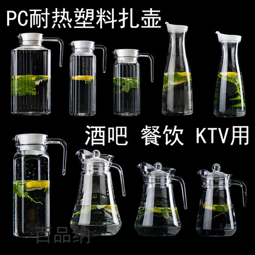 百品纳扎壶茶水壶亚克力塑料