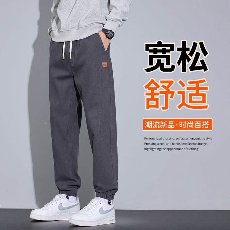 2025秋季新款男士休闲裤男潮流宽松束脚裤韩版工装百搭裤子男学生