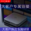 Товары от maav5620
