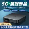 Товары от maav5620