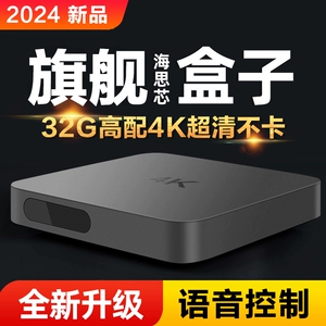 Интеллектуальная беспроводная телевизионная коробка Wi -Fi HD -сеть набор -top -бокс Tencent Iqiyi Cast Screen подходит для игрока
