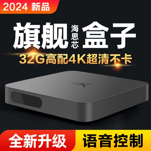 Интеллектуальная беспроводная сеть набор -top -box Home WiFi TV Box Q1. Подходит для Xiaomi Screener