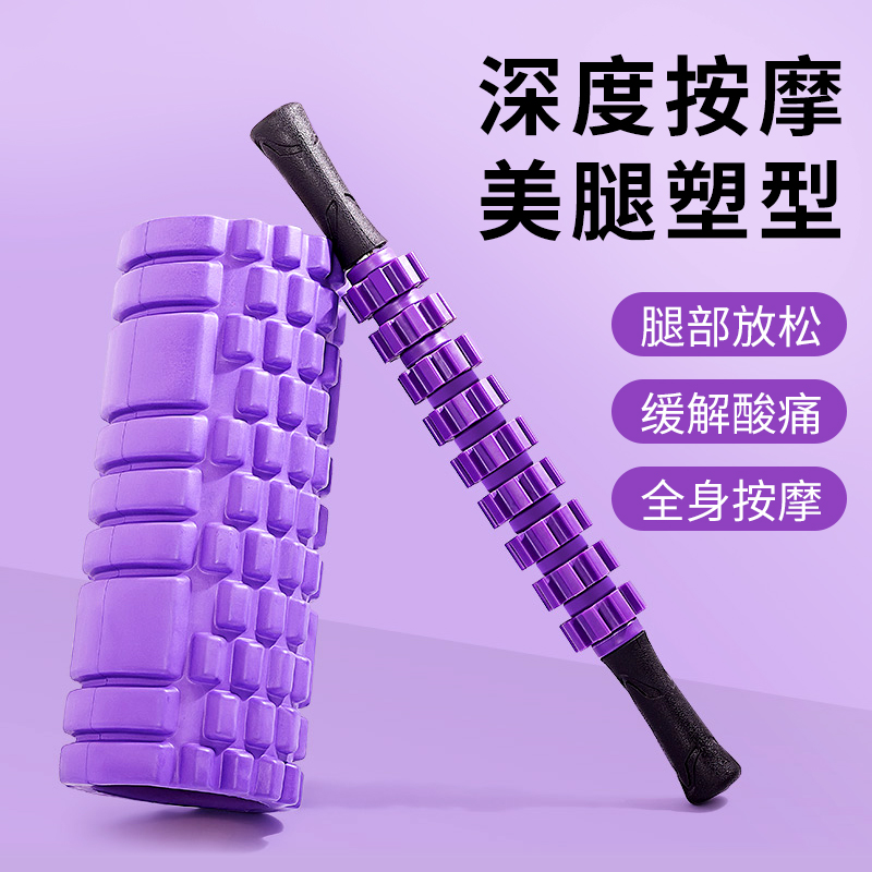 实心肌肉放松瘦腿神器琅琊狼牙棒