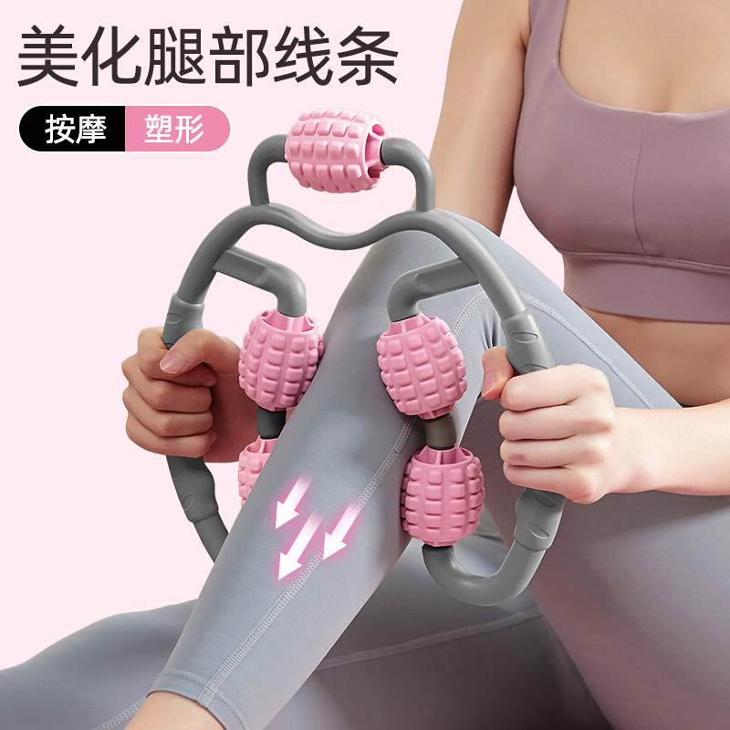 环形夹腿部按摩经络疏通神器肌肉