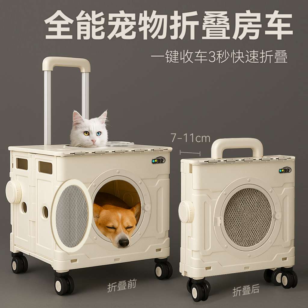 外出宠物拉杆箱便捷折叠猫咪推车