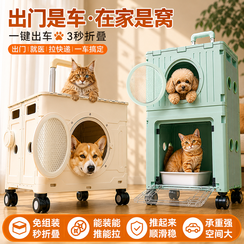 双层航空箱猫咪专用超大容量猫包外出便携折叠推车宠物拉杆行李箱