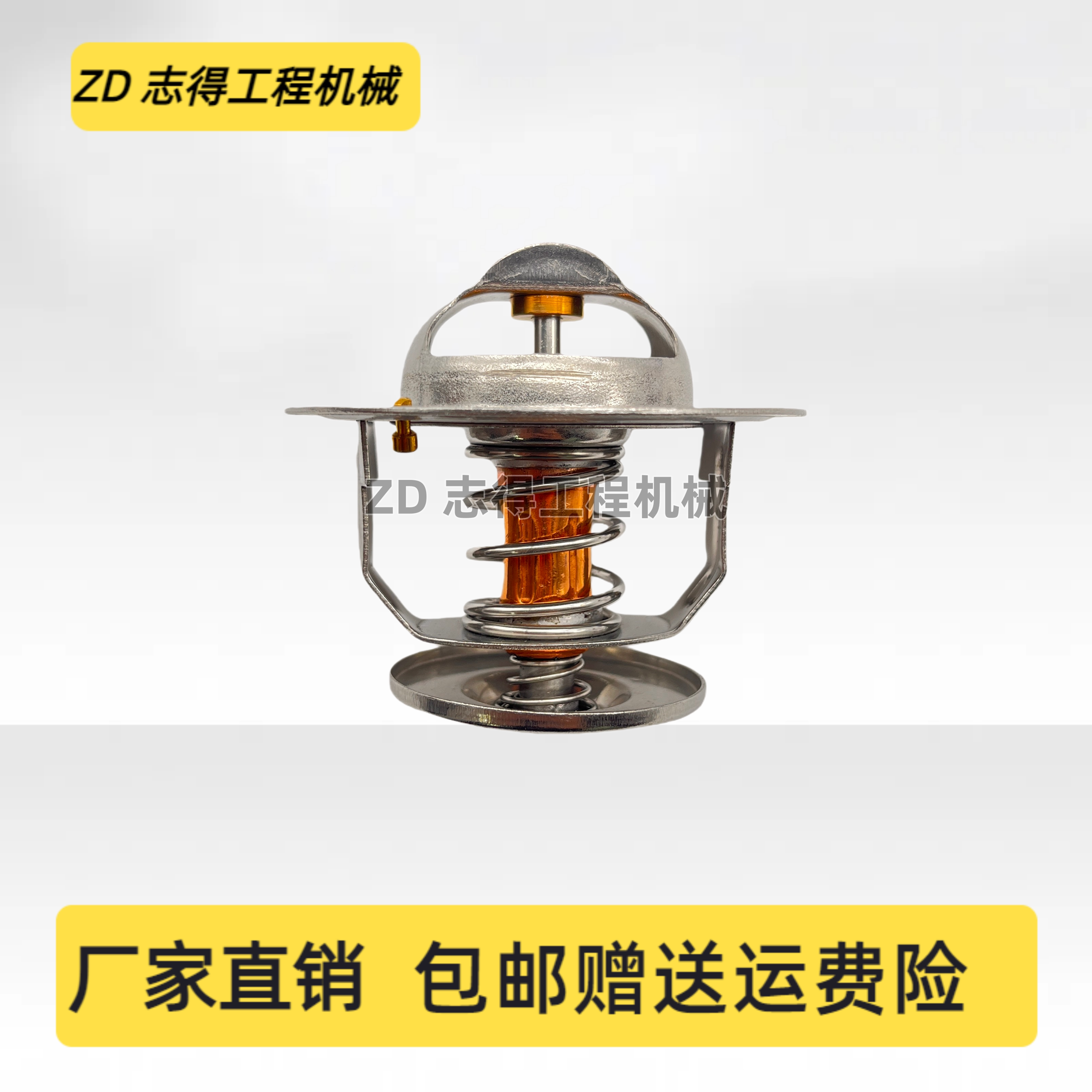适用于加藤HD820-5R-6节温器三菱4M50发动机水箱温度恒温器挖掘机