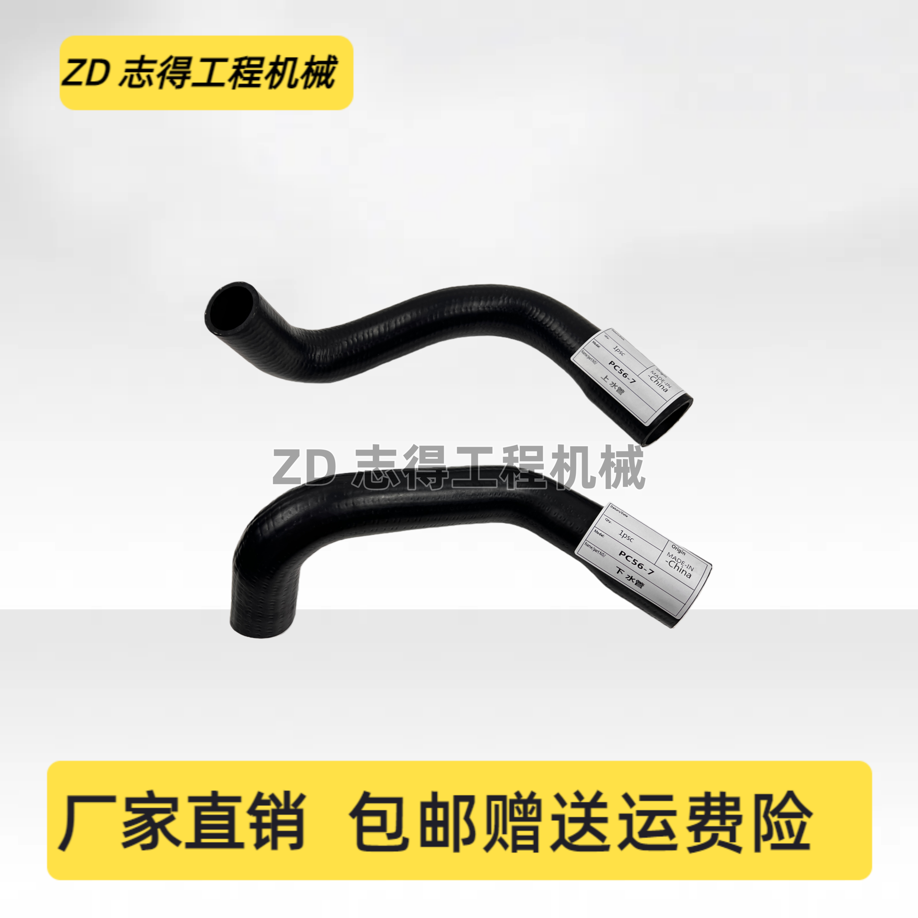 适配小松PC56-7水管发动机上水管下水管散热水箱橡胶水管挖机配件