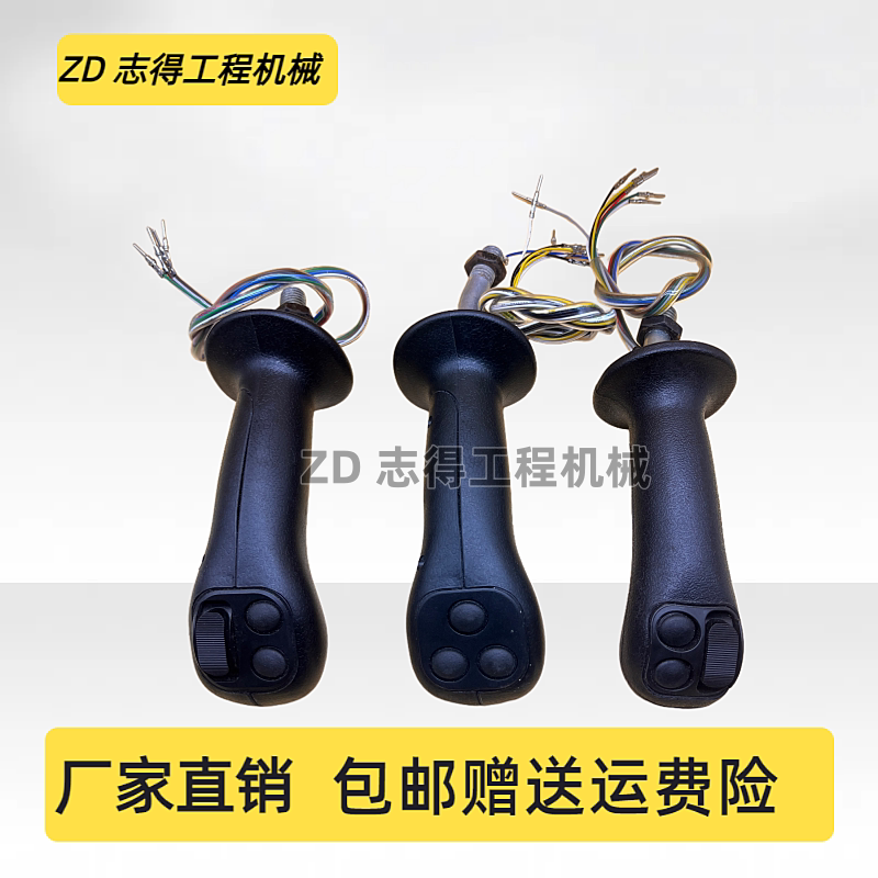 卡特三一中联旋挖钻机320/330/336D2/349E2/GC电控手柄胶多按键杆