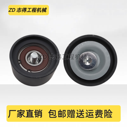 沃尔沃EC360皮带涨紧轮惰轮APV2387N皮带过桥轮压带轮挖掘机配件