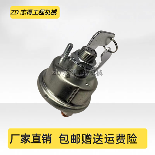 卡特320挖掘机卡特CAT320 329 330 323 336B/C/D电瓶总闸电源开关