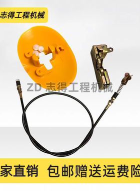 挖掘机柳工906D 908D 915D 920D 936D反扣锁门碰锁门扣锁拉线配件