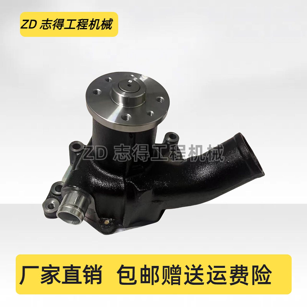 挖机福田雷沃200 220 225 230 240 260水箱循环水泵五十铃发动机