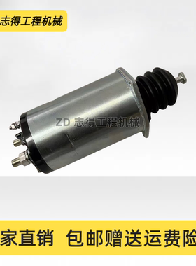 适配小松PC300/350/360-7启动马达磁力开关康明斯6D114发动机挖机