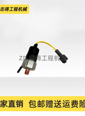 凯斯住友SH200A1 A2 A3机油压力传感器五十铃6BG1 6BD1发动机挖机