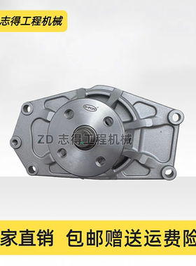 加藤HD512/513/700水泵三菱4D34发动机水泵总成ME013410挖机配件