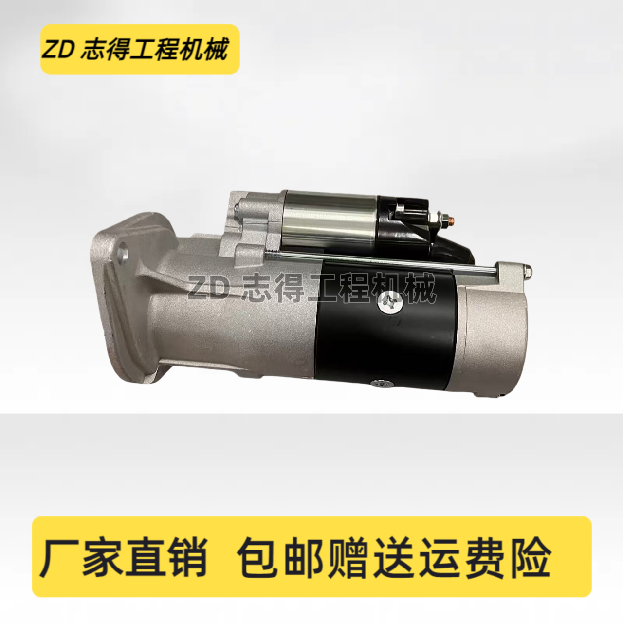神钢200-6E/210/230/250-6/-6E启动马达三菱6D34发动机起动机挖机
