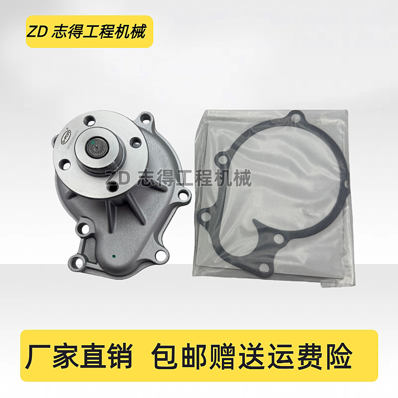 适配沃尔沃EC120D水泵久保田D3.8发动机水泵总成冷却泵挖掘机配件