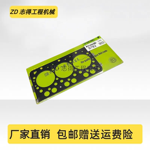 722发动机缸垫床垫子挖掘机 适配山东临工ER616F气缸垫久保田D782