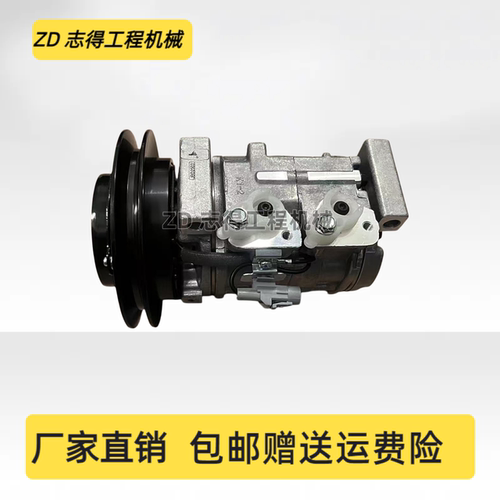 柳工9075E/908E/9085F/909EG4空调压缩机冷气泵制冷泵压缩泵挖机