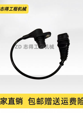 挖机适用沃尔沃EC210/210B/240/290凸轮轴偏心曲轴位置转速传感器