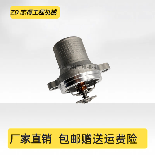 卡特312D2GC/313D2GC/318D2节温器总成C4.4发动机水箱恒温器挖机