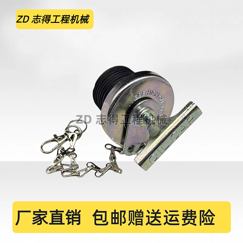 卡特140K平地机发动机机油盖241-5645发动机加机油口盖子挖机配件
