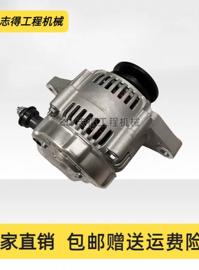 久保田U15 U20 U30 U35 U40 KX155 161 163-3-5挖掘机发电机12V