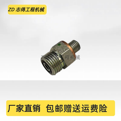 山重JCM907D/908C增压器进油管机油管接头康明斯B3.3发动机挖掘机