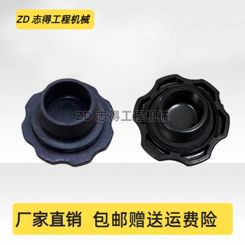 山河智能SWE150E/160E机油盖五十铃4BG1发动机加机油口盖挖机配件