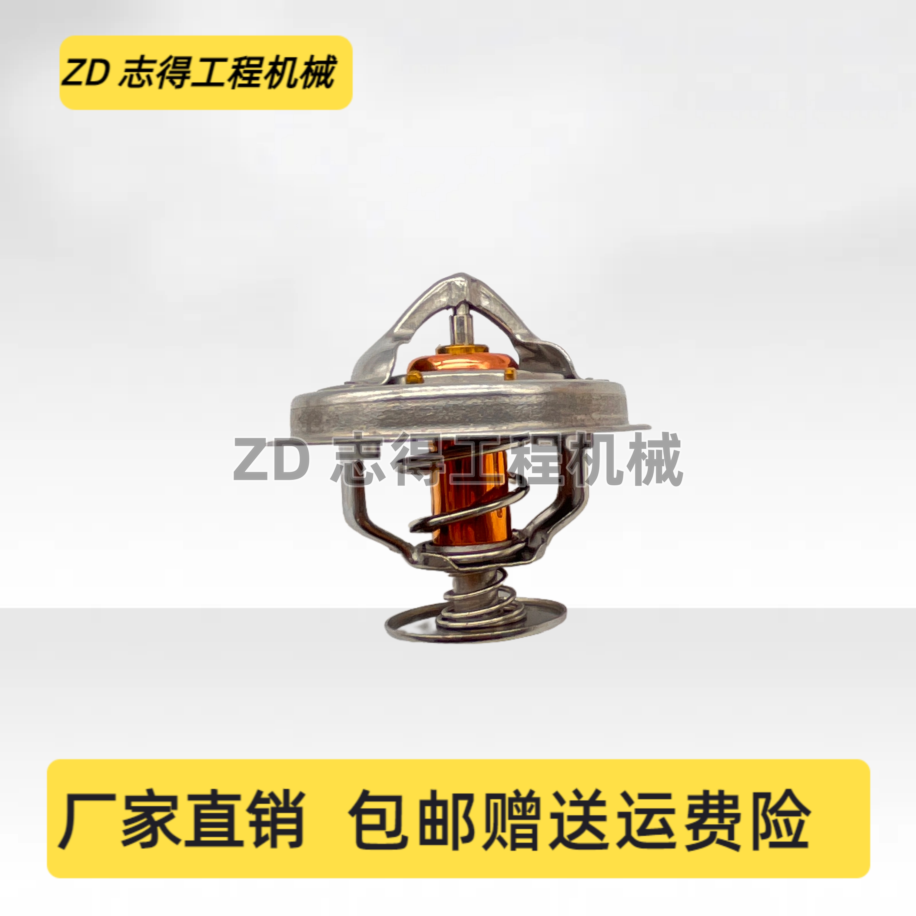 挖掘机三一205 210 215 235-8S节温器三菱6D31/6D34发动机恒温器