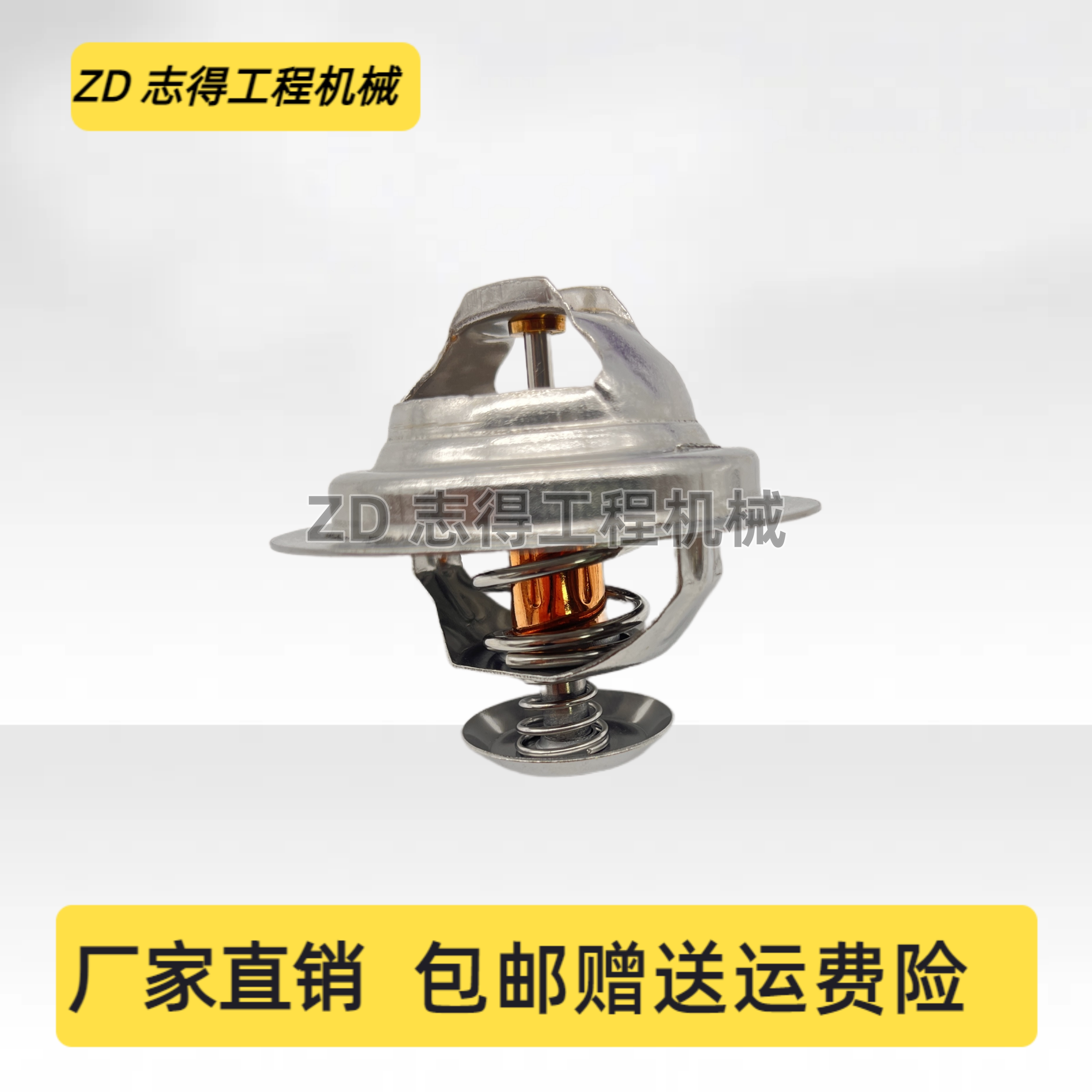 挖掘机日立120雷沃150/170厦工815节温器五十铃4BG1发动机恒温器