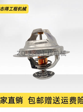 挖掘机三一SY135/155C-8-9徐工135节温器五十铃4BG1发动机恒温器