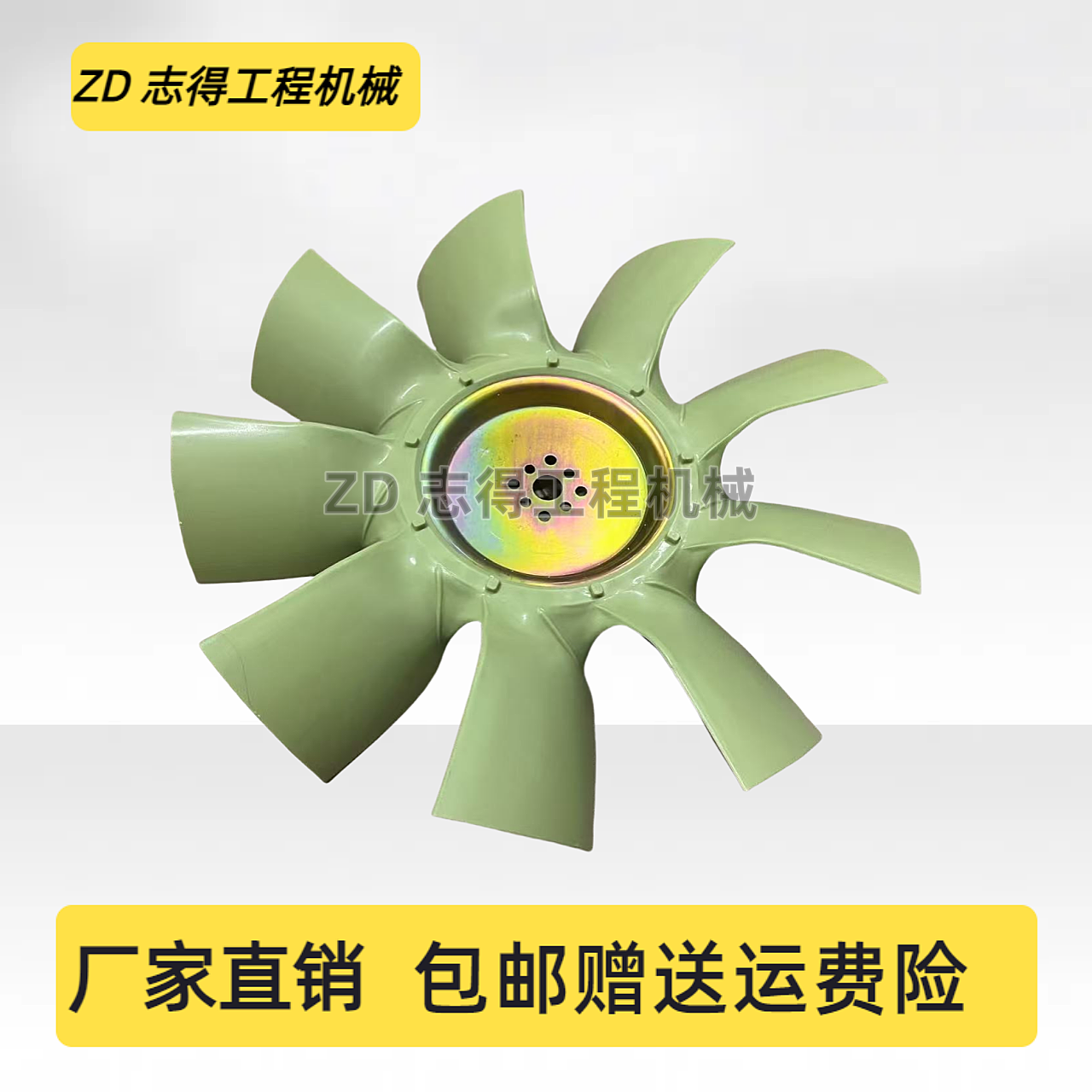 现代挖掘机发动机水箱散热叶片