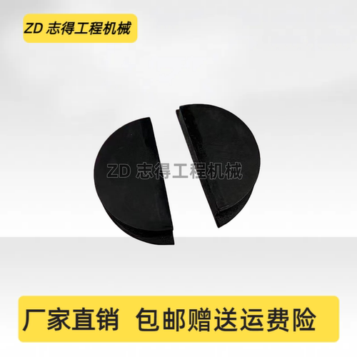 适配雷沃FR330/350/370E2气门室盖半月胶垫五十铃6HK1发动机挖机