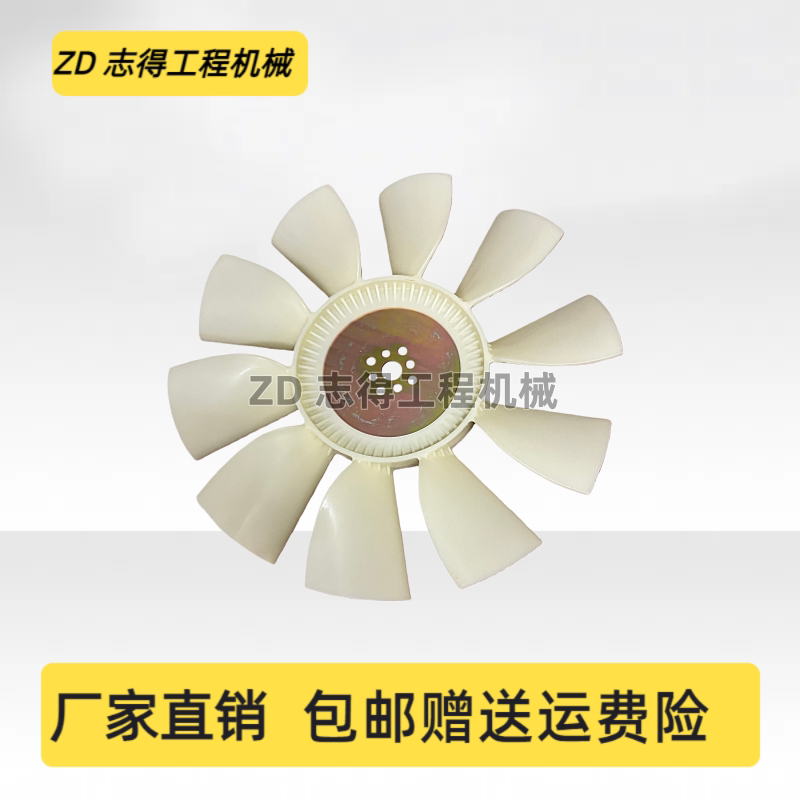 适配现代R210/215/220/225-7风扇叶康明斯发动机水箱散热风叶挖机