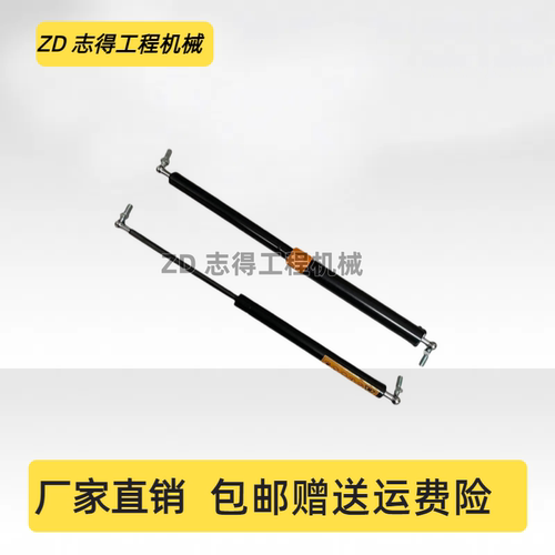 厦工夏工XG809F机盖撑杆发动机后盖液压撑杆气弹簧顶杆挖掘机配件