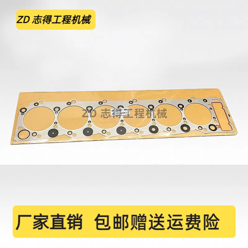 凯斯CX330B/350B/360B气缸垫五十铃6HK1直喷发动机汽缸床垫挖掘机