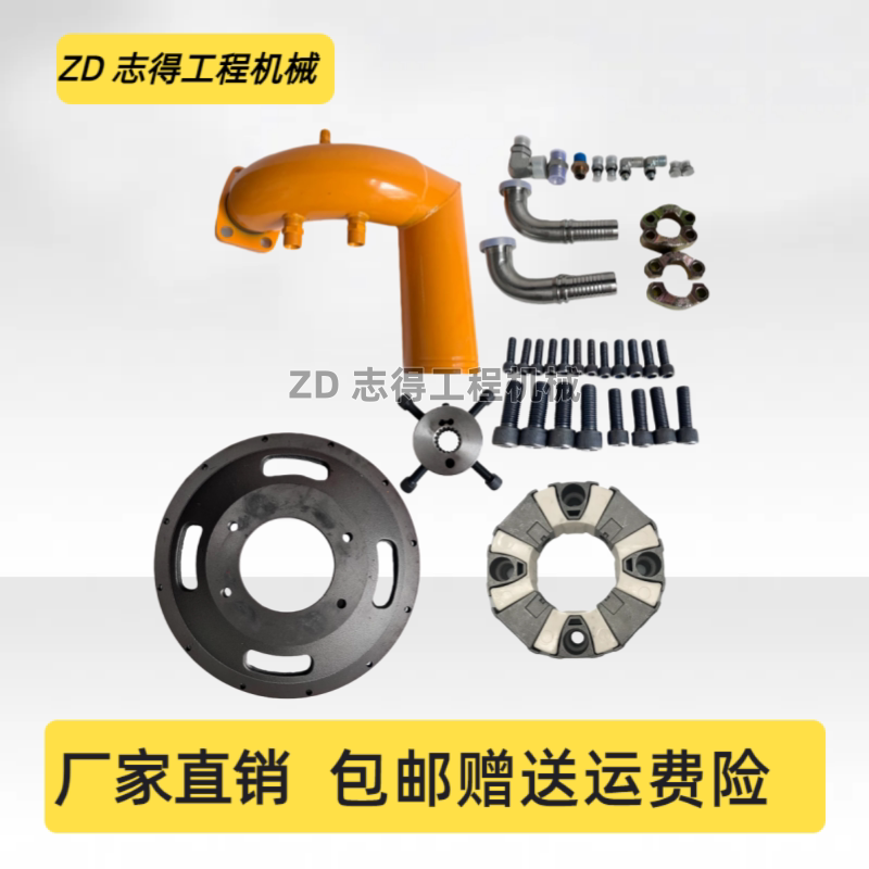 卡特E330D改装液压泵改泵材料喇叭盘进油铁管油管接头挖掘机配件