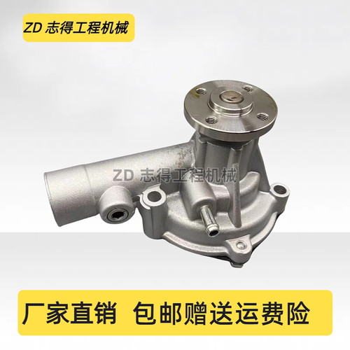挖掘机卡特305CCR 305CSR水泵三菱S4Q2发动机水箱循环冷却泵配件