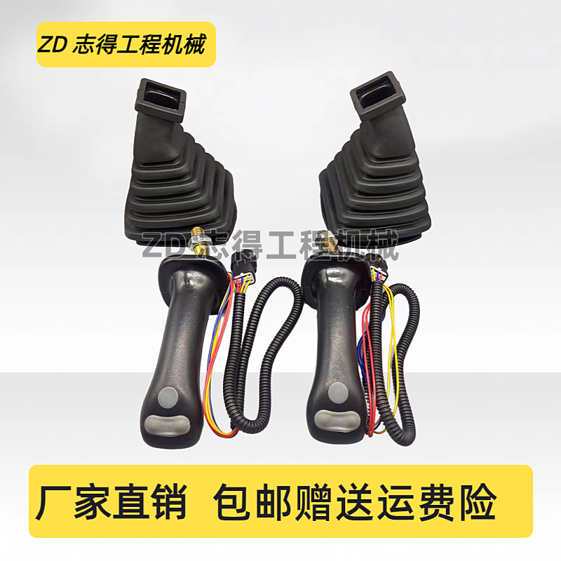 挖掘机斗山大宇DH60 150 220 215 225 300-9操纵杆手柄胶防尘套