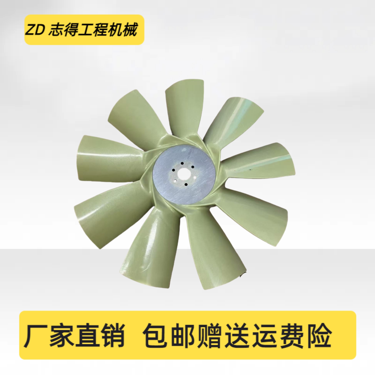 挖掘机小松350/360/400/450-6-7风扇叶康明斯发动机水箱散热风叶