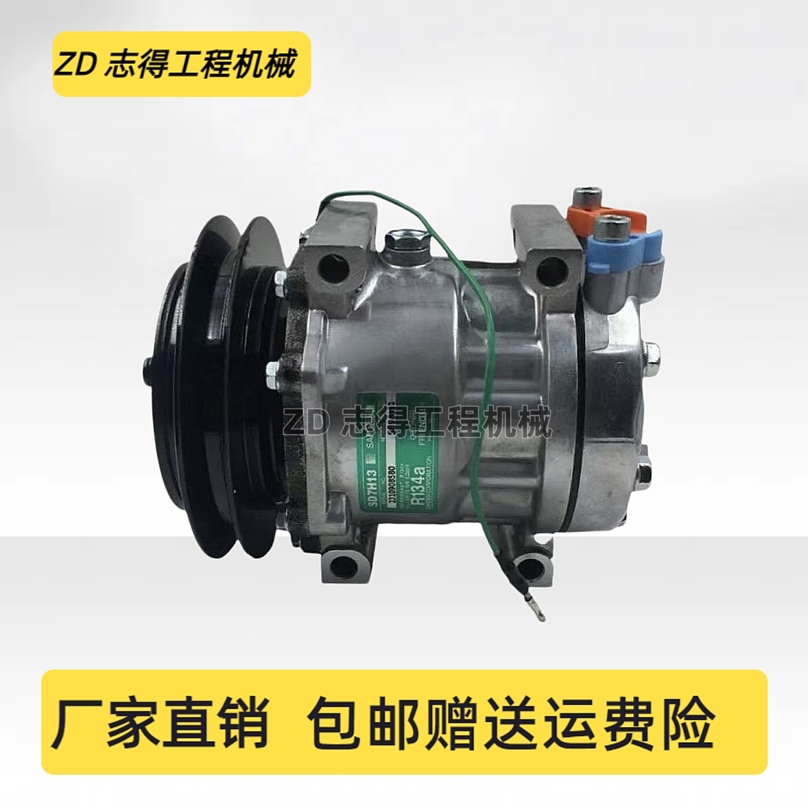 适用于小松PC60-8/70-8/75-8空调压缩机冷气泵空调泵制冷泵挖掘机